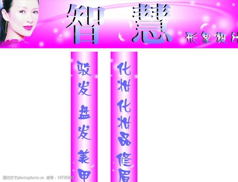 理工形象设计图片素材重庆机械专业设计与制造招牌排名图片