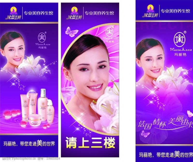 化妆品包图片素材构成景观设计浅析要素图片