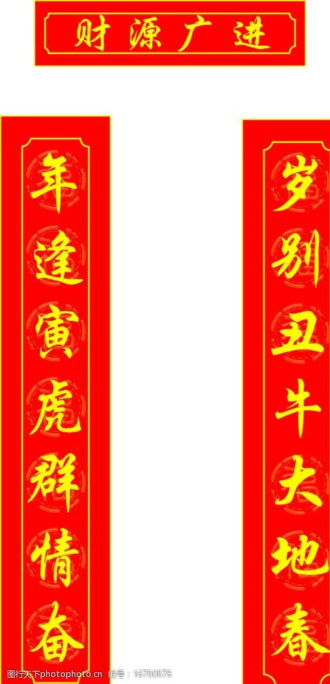 《局面地摊卖大力》第14集