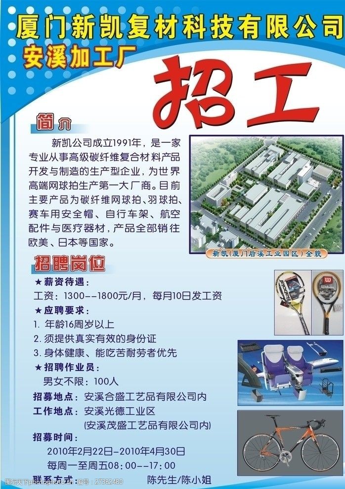 PG电子APP下载 - 官方正版，安全无忧公司招聘人员个人工