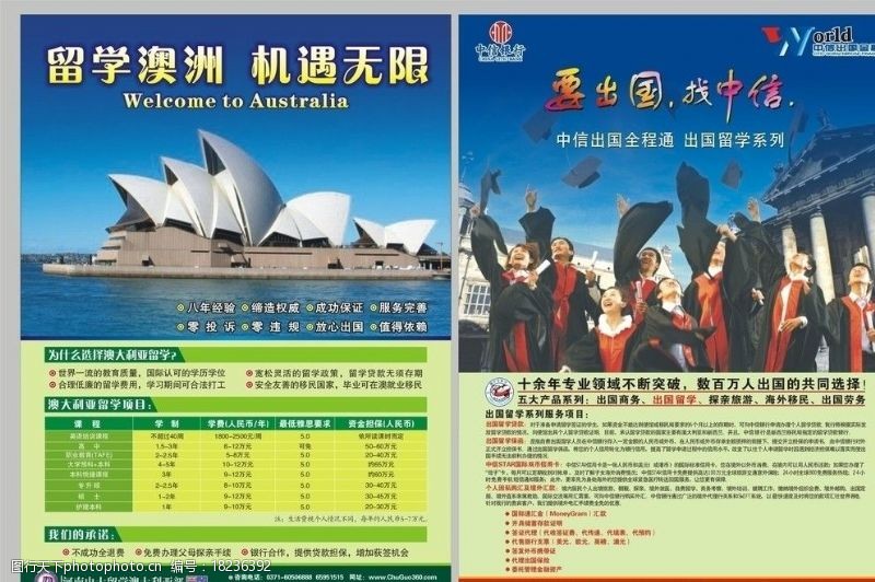 劳务派遣经乐鱼体育- 乐鱼体育官网- APP世界杯指定平台营许可证办理要求和流程