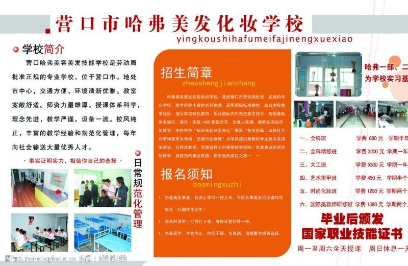 学习美澳门威尼斯人娱乐场-Venetian Macao Ca