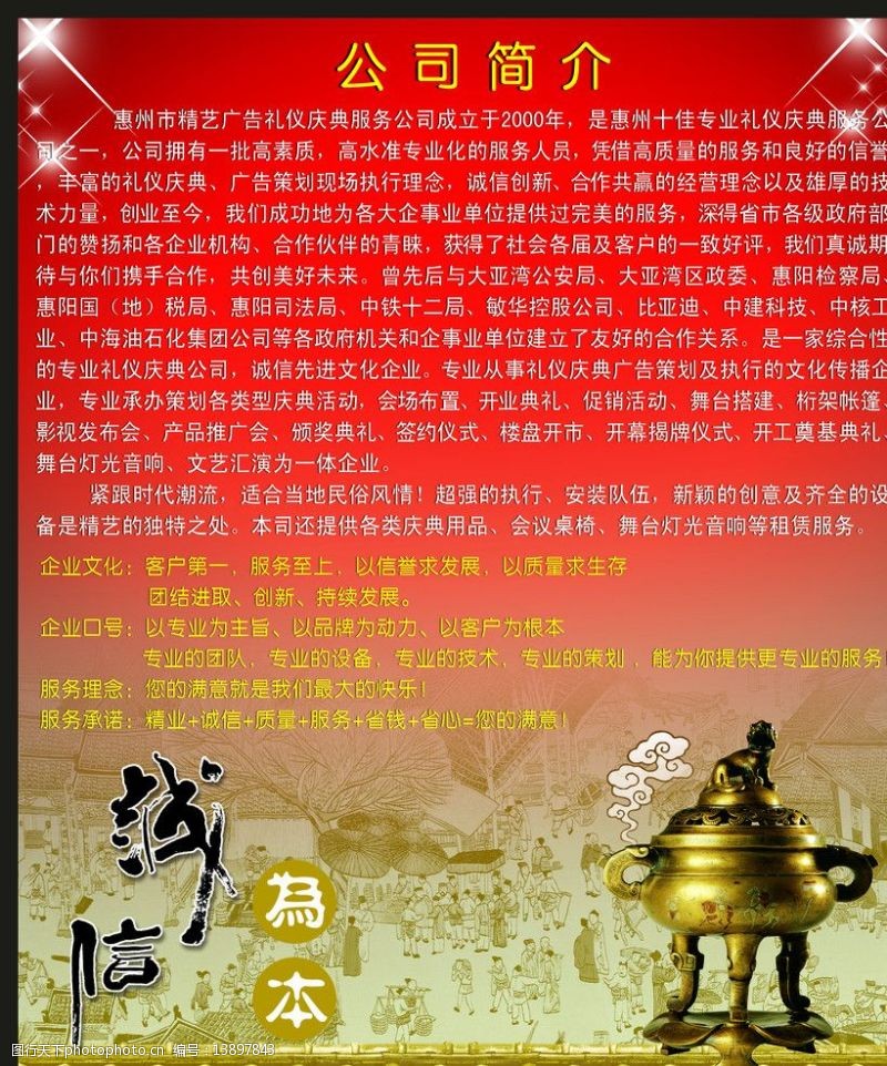 主页 - 中国日金年会-官方体育与电竞娱乐平台实时赛事直播与竞猜报网
