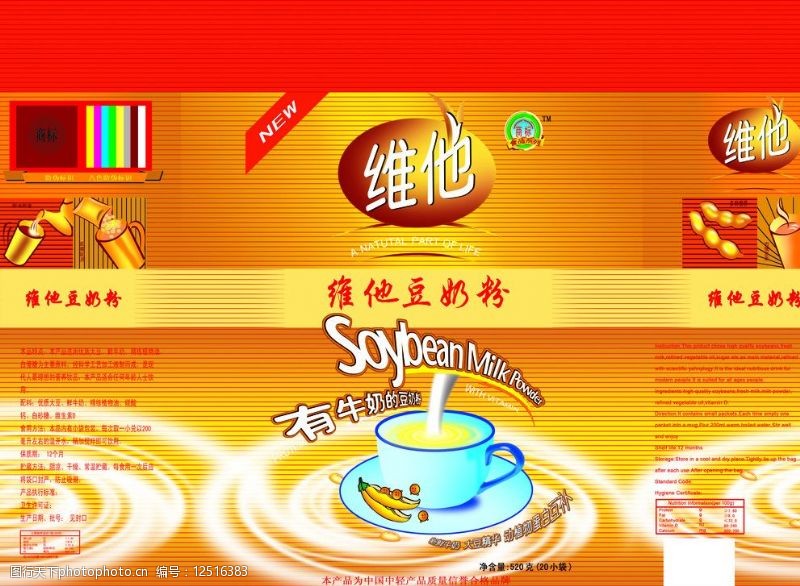 打假最新资讯-快科技--科技改动未来