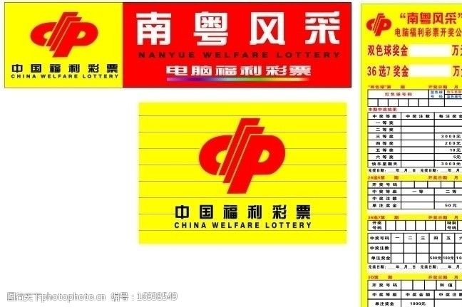 10月7日双色球第2025115期：吉安中出1注二百家乐- 百家乐官方网站- 百家乐APP下载等奖