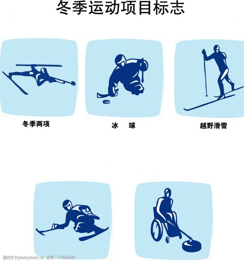 爱游戏- 爱游戏体育- AYX爱游戏体育官方网站冬奥会滑雪项目介绍50字冬奥比赛滑雪有什么项目