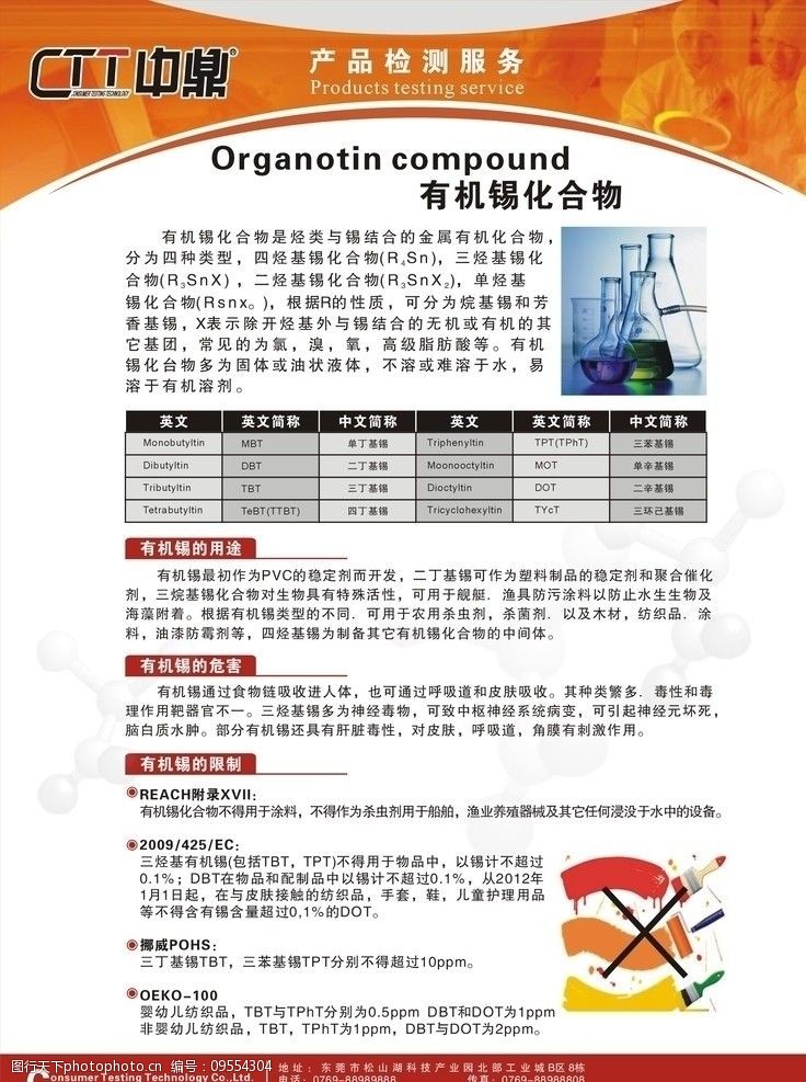 垃圾焚烧：是否会烧出新的环境问题