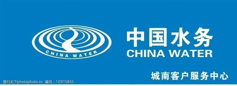 国中水务要拿5000万炒股 上市公司又准备投身股市了币安——比特币、以太币以及竞