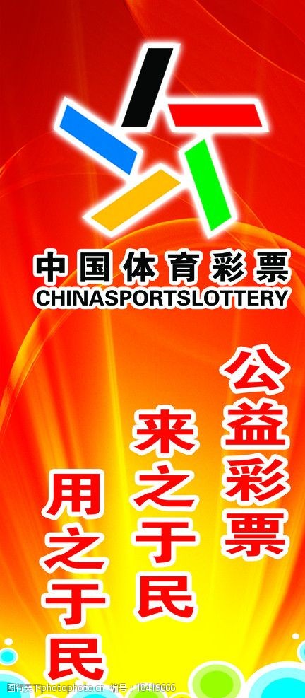 彩票平台- 彩票网站- 彩票APP下载 【官网推荐】公益金资助项目系列报道 “中国体育彩票”第三届川渝青少年低空飞行系列赛成功举办