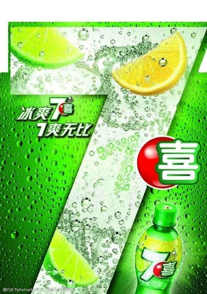 2023雪碧校园音乐大赛区域总决赛在蓉完美收官