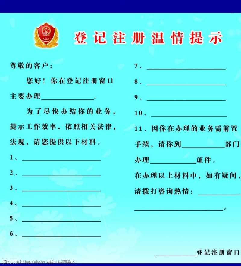 驾驶员冷眼旁观，几公里追逐遏抑全裸女子带狗链脚铐乱爬事项