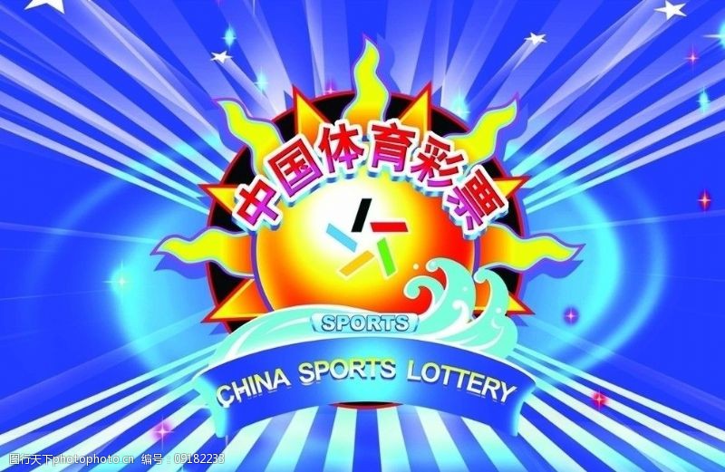官网合法彩票平台_赛车_时时彩_体彩【官方推荐】广西福利彩票发行中心关于恢复福利彩票销售有关事项的公告
