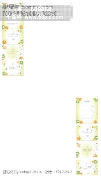 可爱底纹免费下载漂亮可爱的花卉花边装饰信纸矢量素材