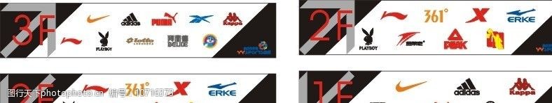 莱克企业标志运动品牌服装鞋子标志部分标志线条差图片