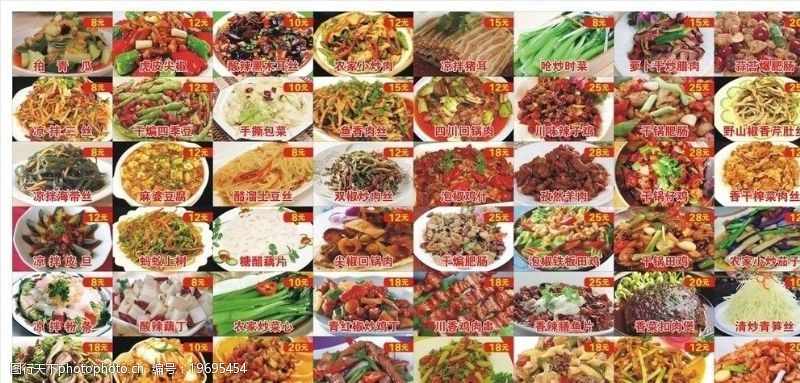 干锅白萝卜菜谱图片