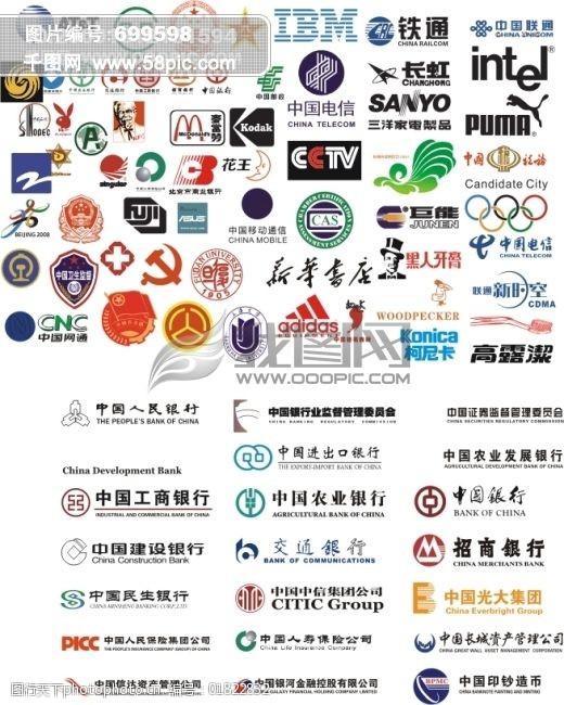 北京邮电大学标志标志大全LOGO大全