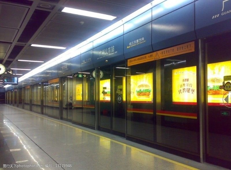通州地铁站图片