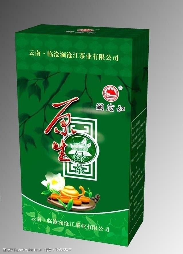 茶业包装盒展开图澜沧江茶业方盒包装方案二展开图图片