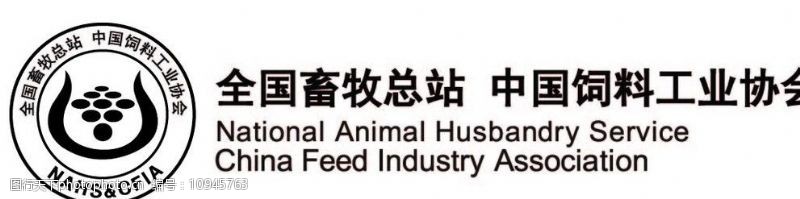 中国畜牧标志中国饲料工业协会图片