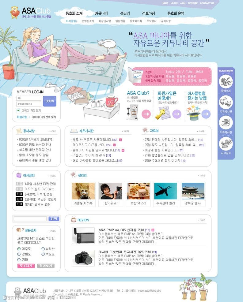 休闲鞋韩国贵女人生活网站界面图片
