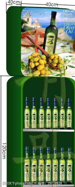 立柜橄榄油展柜立体效果图图片