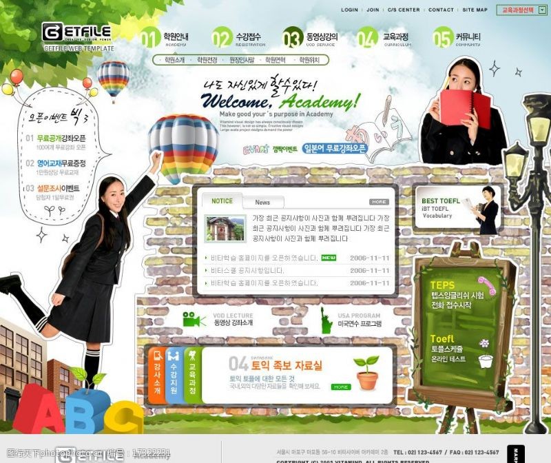 喜事热线韩国女子高等教育网页模板图片