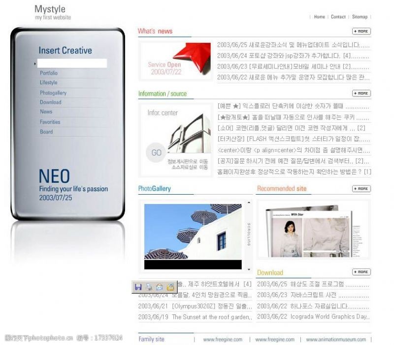信息咨询网站韩国最新咨询信息网站模板含FLASHPSD分层首页内页HTML源文件图片