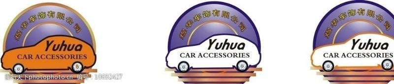 轮廓汽车logo图片