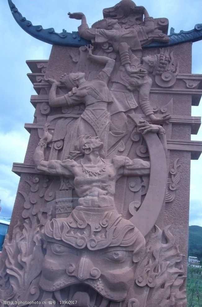 少数民族云南滇西公路文化走廊雕塑图片