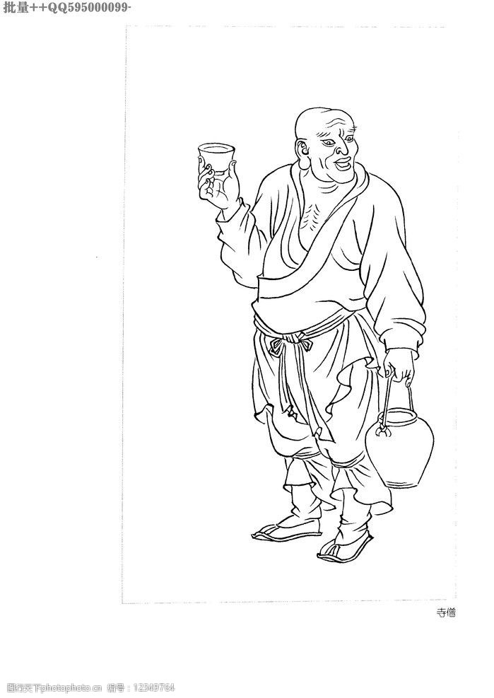僧人罗汉白描图集30图片