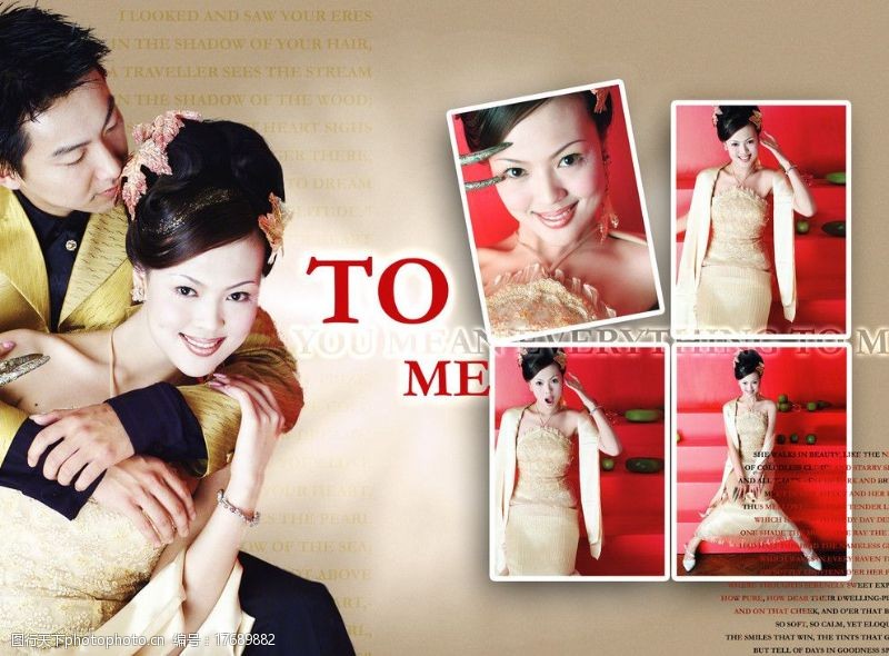 台湾婚纱模版珍藏婚纱分层PS素材台湾婚纱珍藏图片