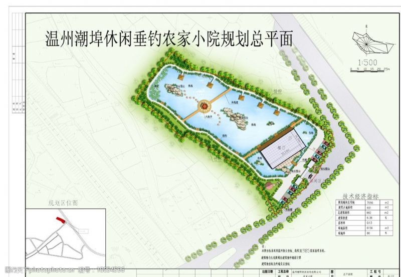 景观规划温州潮埠休闲农家小院规划总平面图片