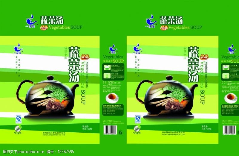 茶叶包装设计蔬菜汤包装图片