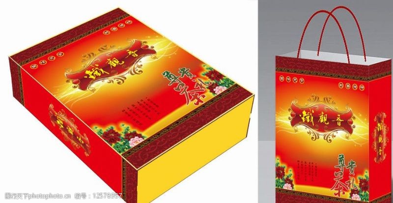 茶叶包装设计产品包装礼品盒设计展开图图片