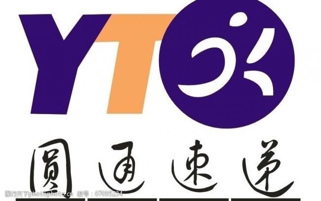 yto图片素材