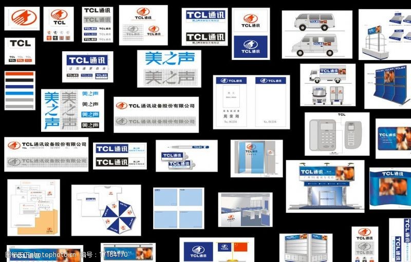 企业旗帜TCL电子通讯VIS全套50项矢量图片