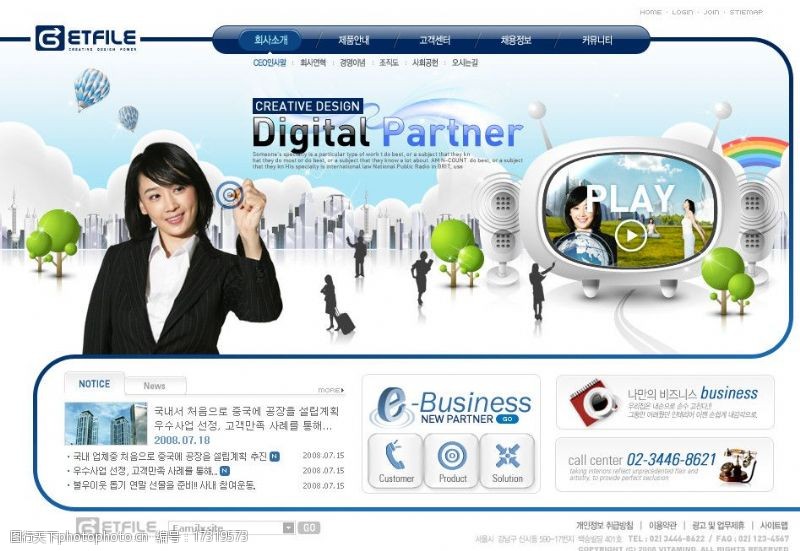 蓝色清爽韩国网页设计图片