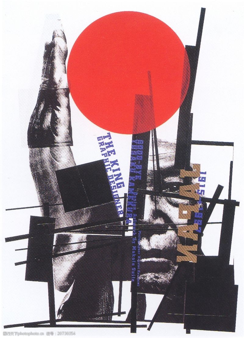 日本广告作品专辑日本海报设计0011