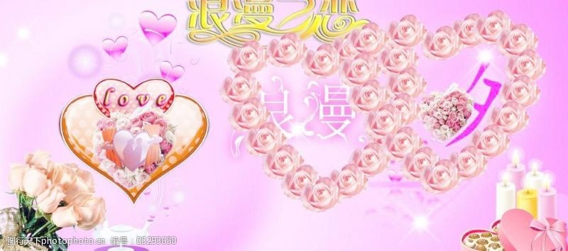玫瑰花模板下载情人节贺卡图片