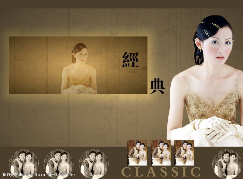 台湾婚纱模版珍藏台湾婚纱珍藏图片