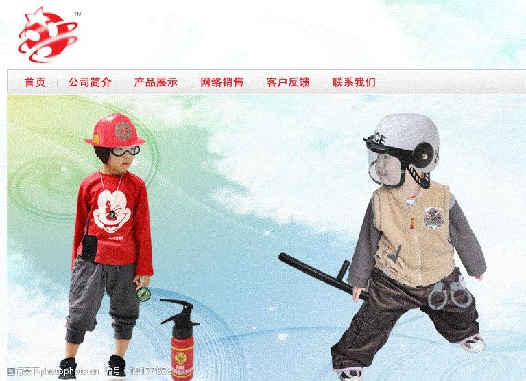 玩具彩页儿童企业玩具网页模板韩国模板源文件图片