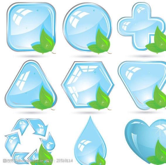 十环标志水晶环保图标矢量素材