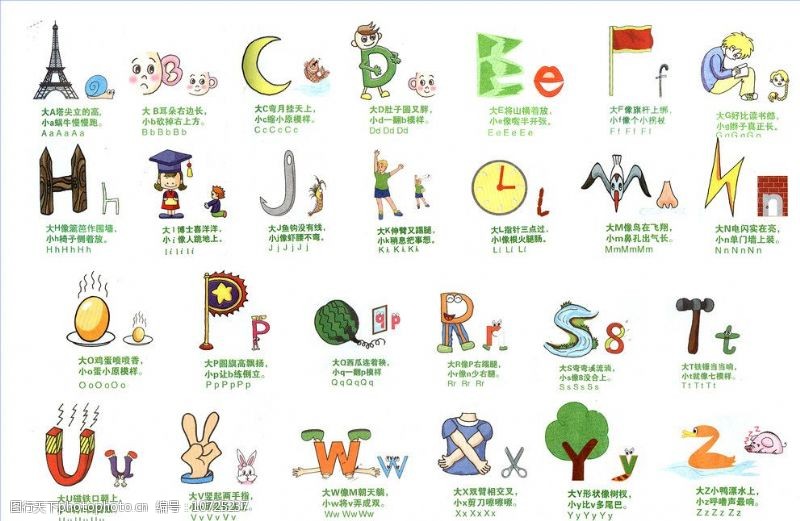 儿童字母清华少儿英语图片
