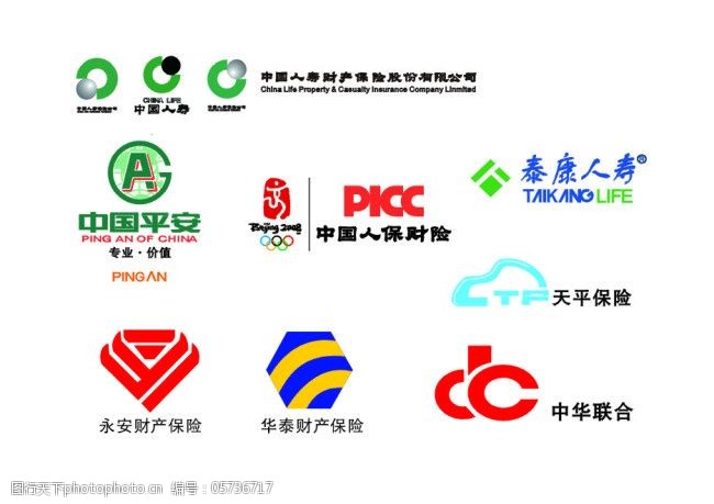 中华保险免费下载保险行业标志