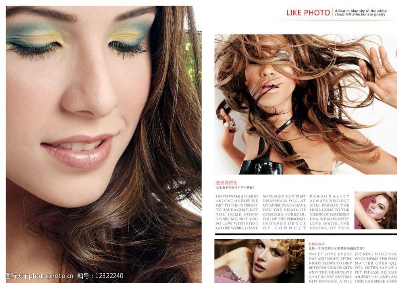杂志系列模板2010时尚杂志版式设计系列我们的爱不离不弃图片