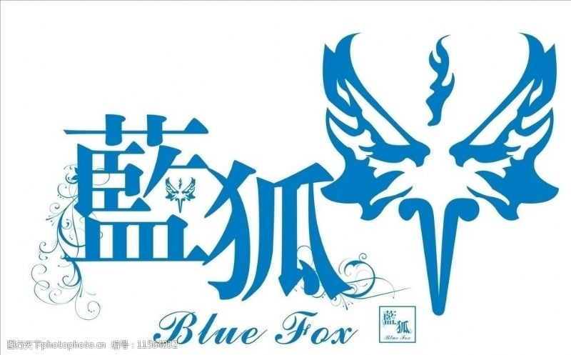蓝狐标志蓝狐logo图片