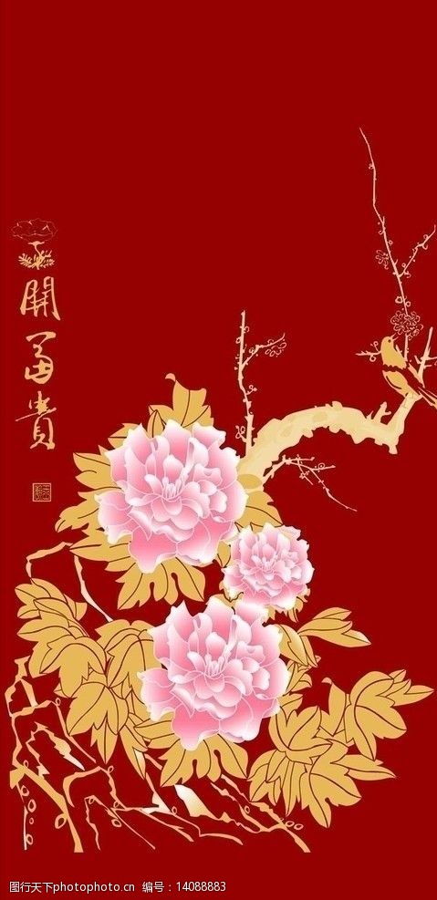 富贵牡丹花开富贵图片