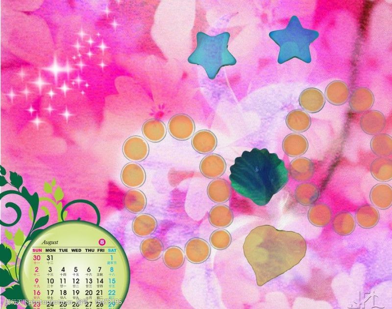 粉色日历日历图片