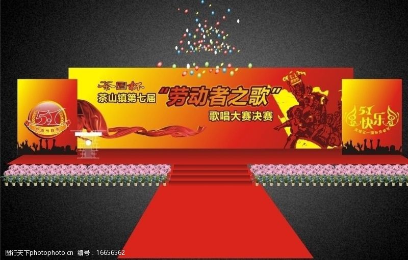 舞台花束图片免费下载 舞台花束素材 舞台花束模板 图行天下素材网