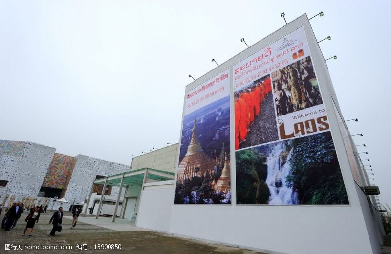 圖示上海世博会老撾館图片